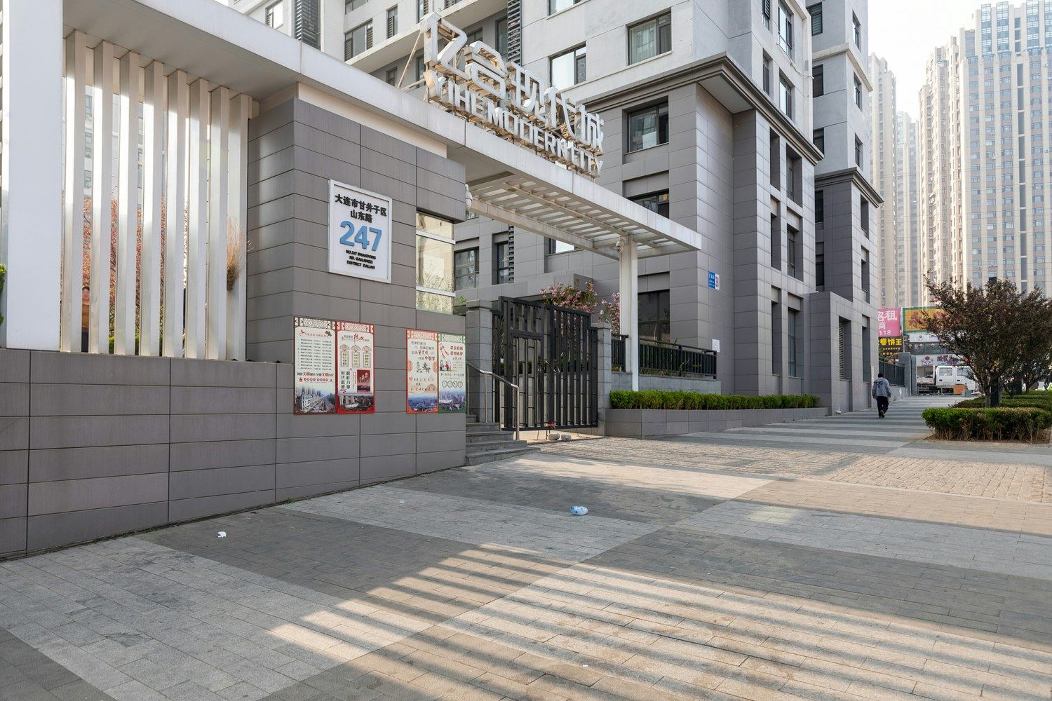 其他