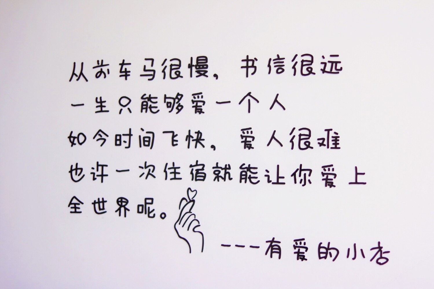 其他