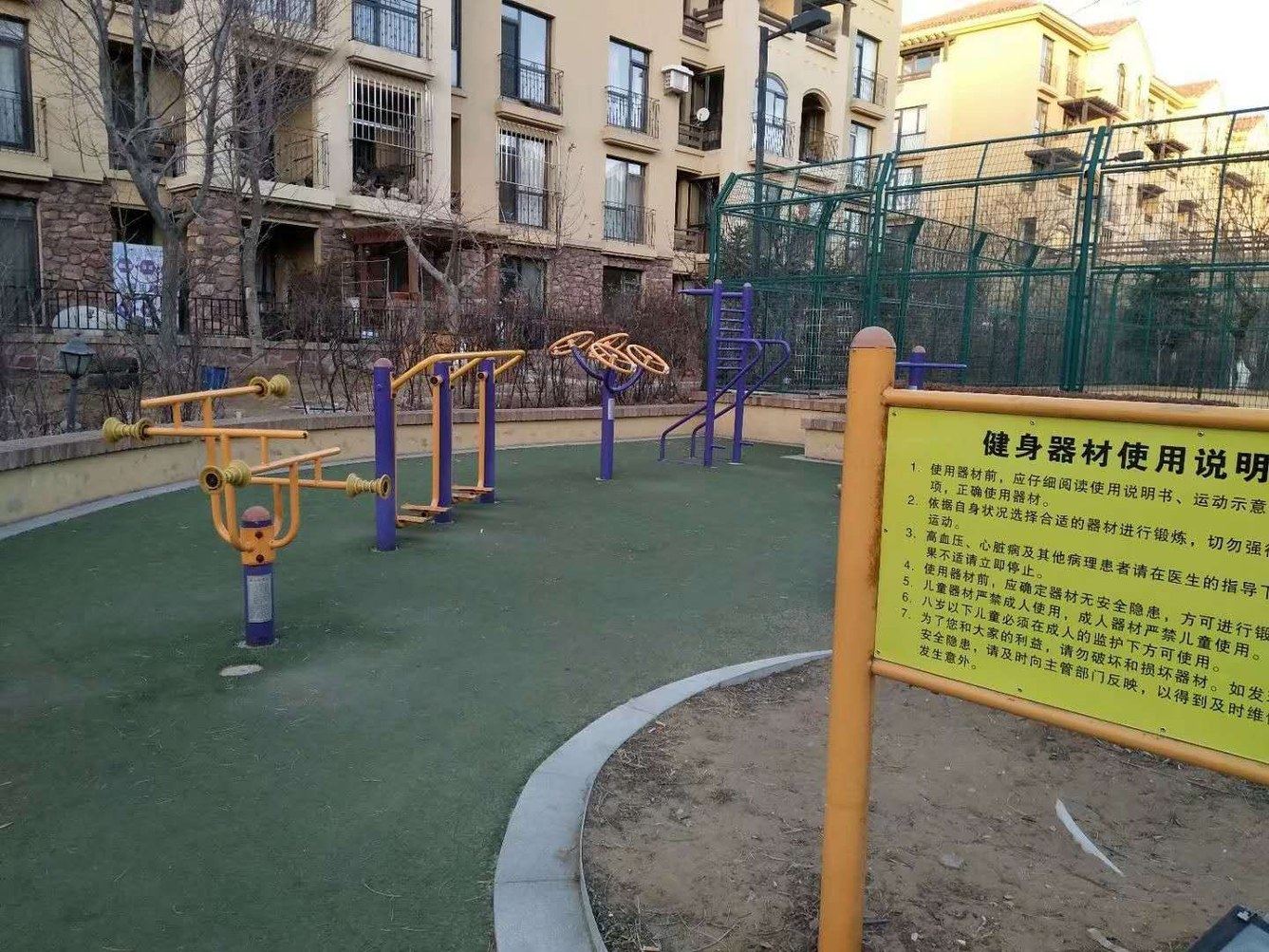 其他