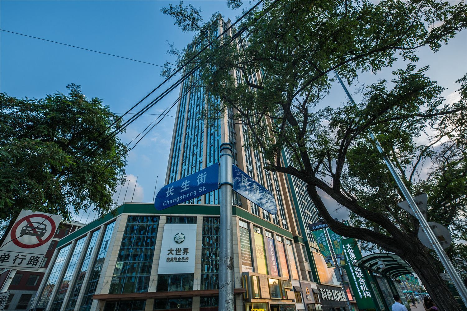 大连汪汪飞爱心精品民宿(43号店)