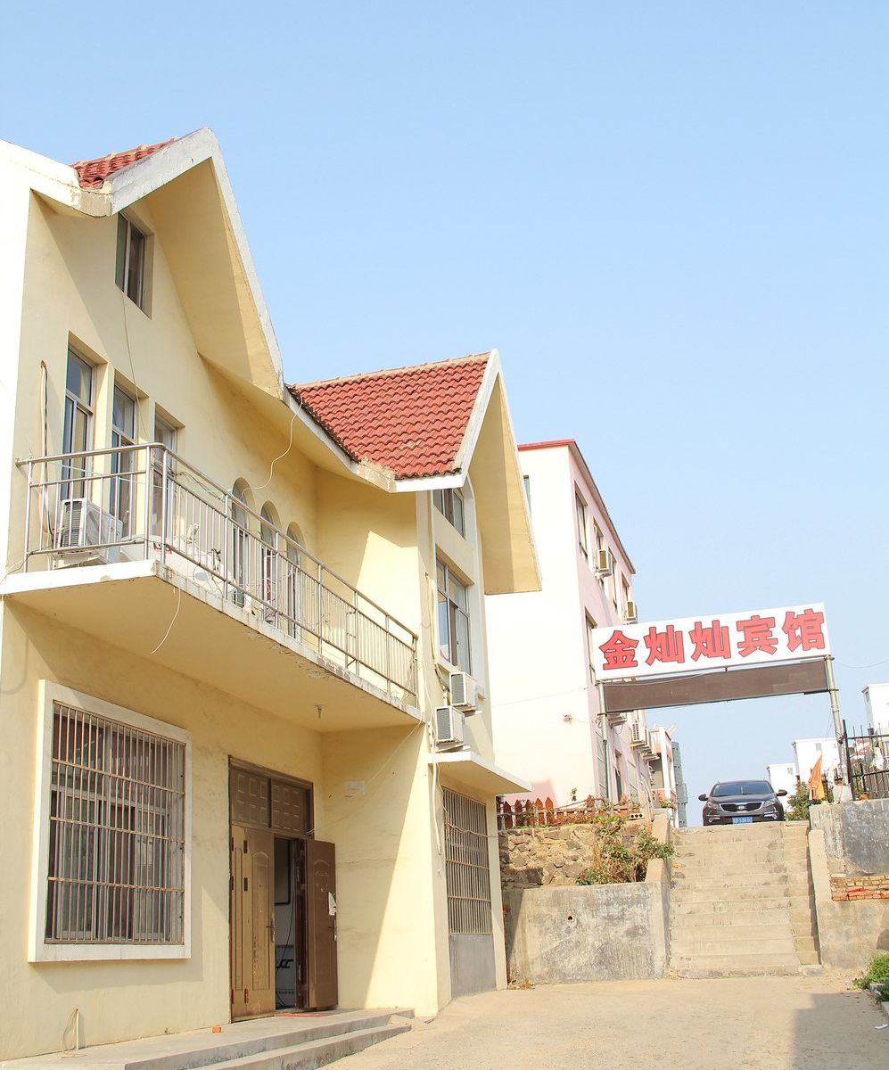 青岛金灿灿宾馆