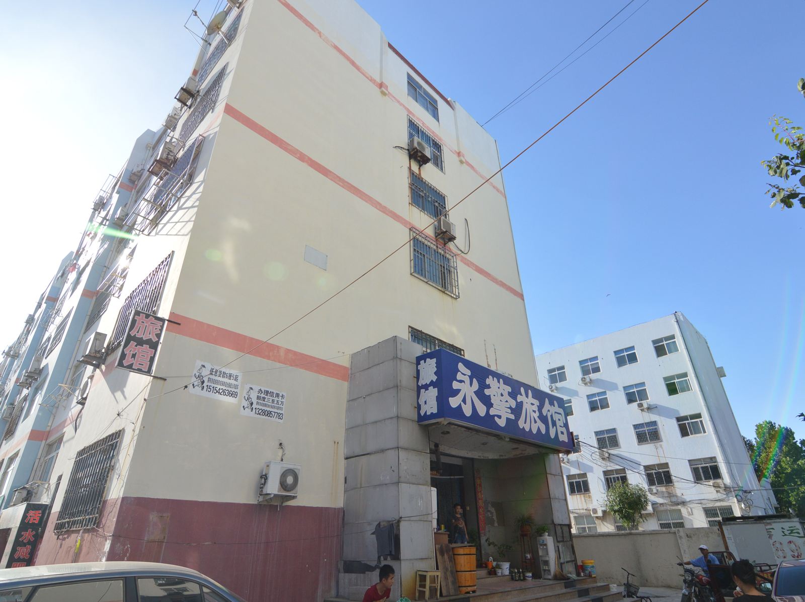 青岛永擎旅馆