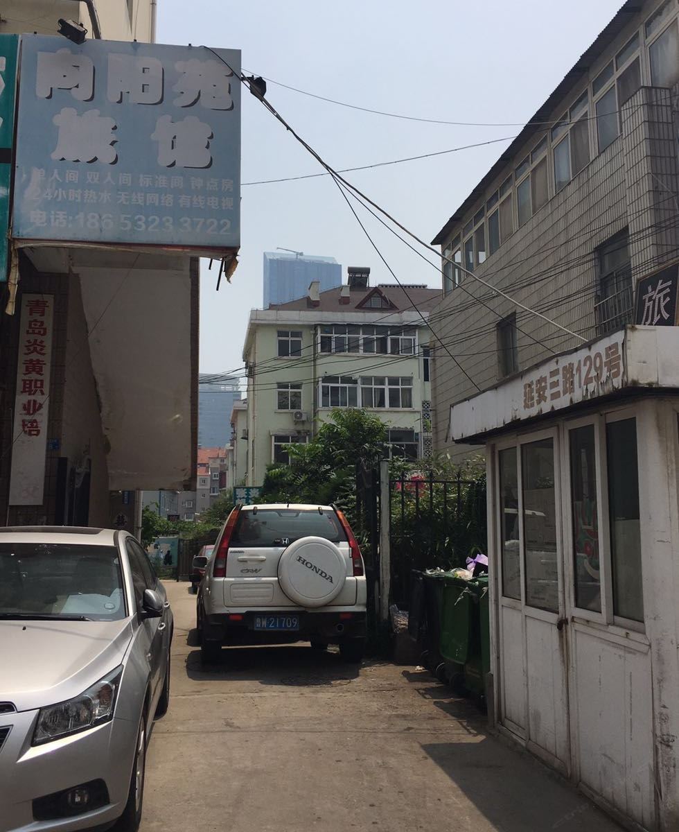 青岛向阳苑旅馆