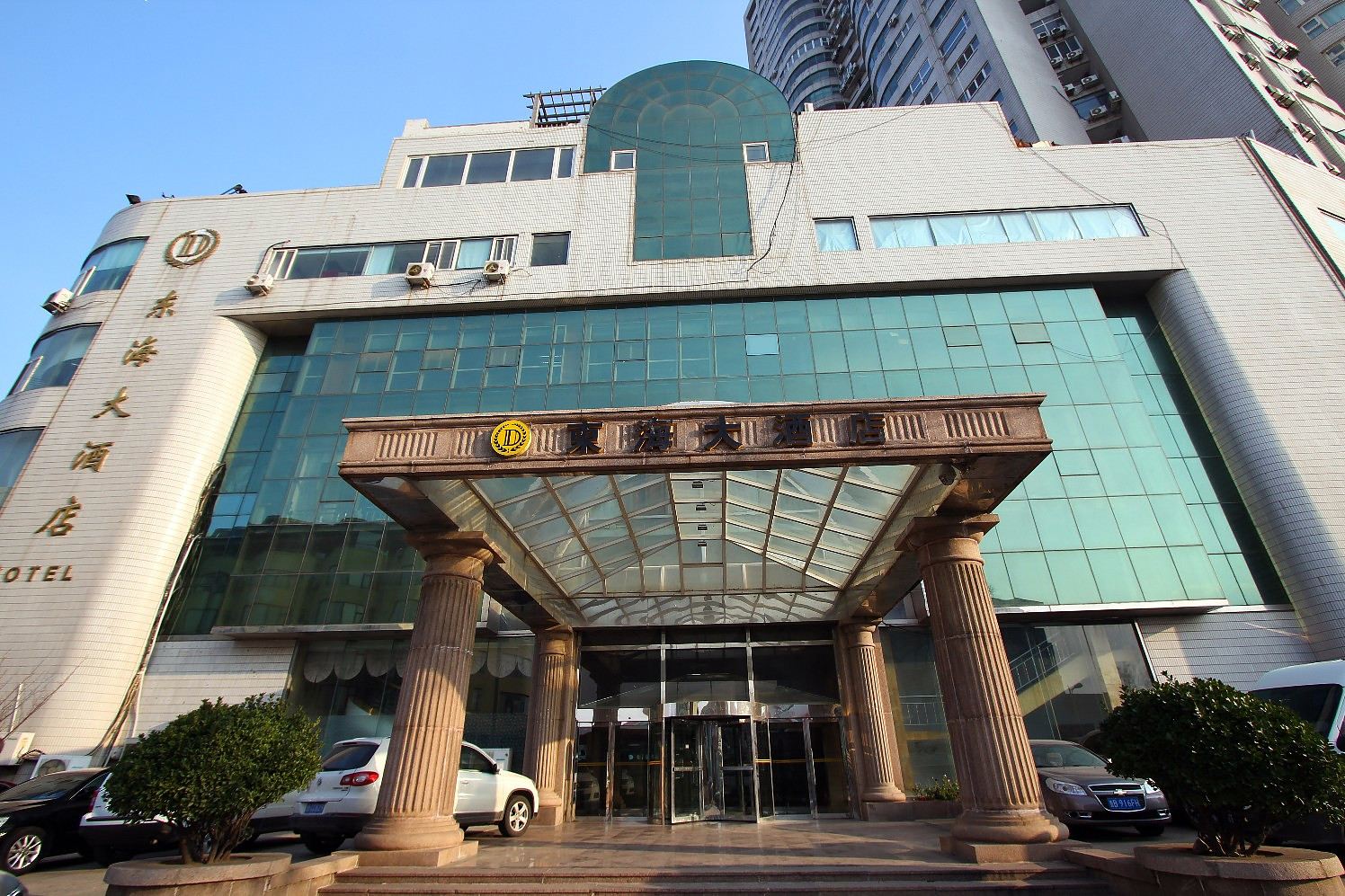 青岛东海大酒店