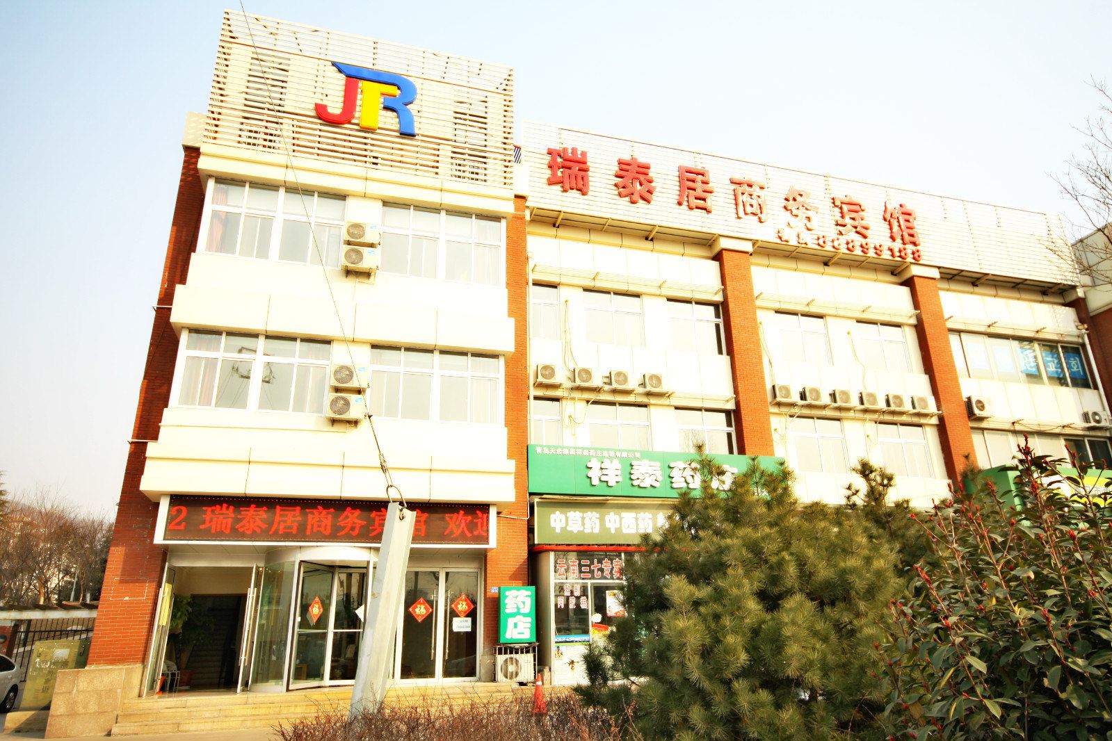 瑞泰居商务宾馆(青岛会展中心店)