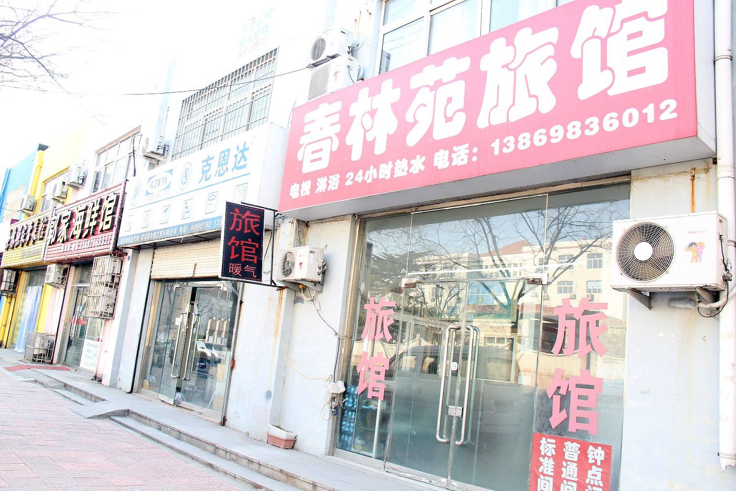 外观