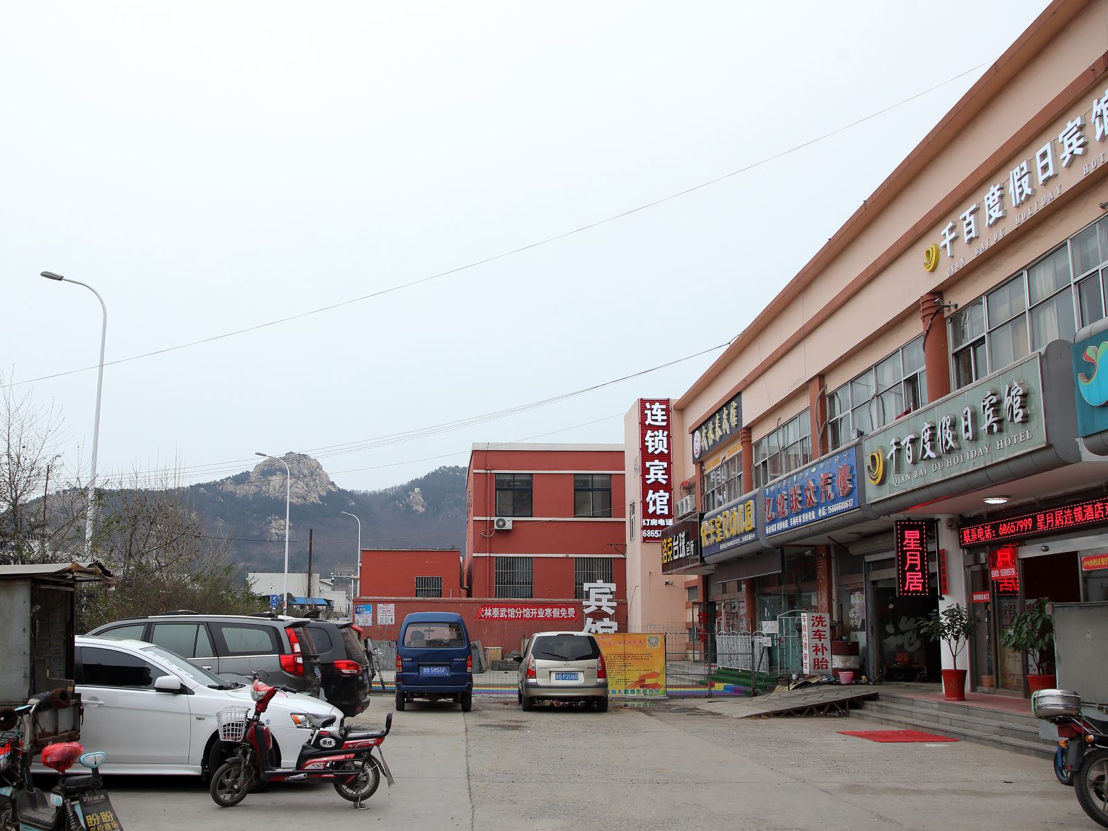 青岛千百度假日宾馆