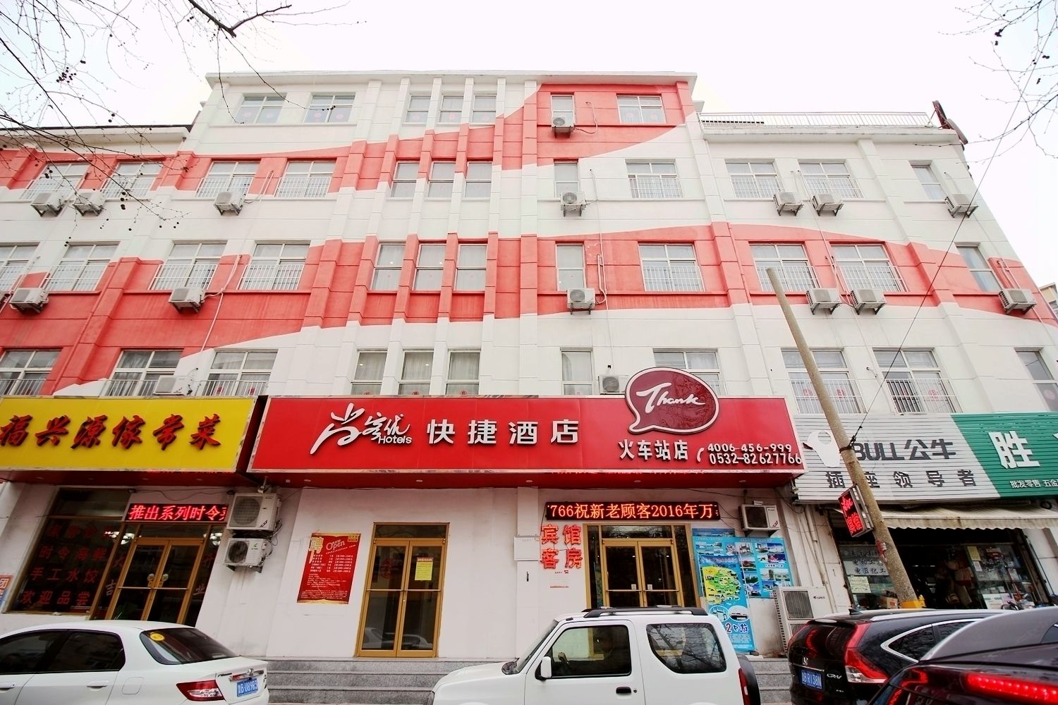尚客优快捷酒店（青岛栈桥火车站店）