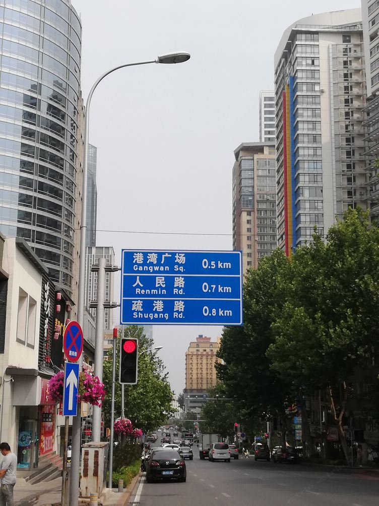 其他