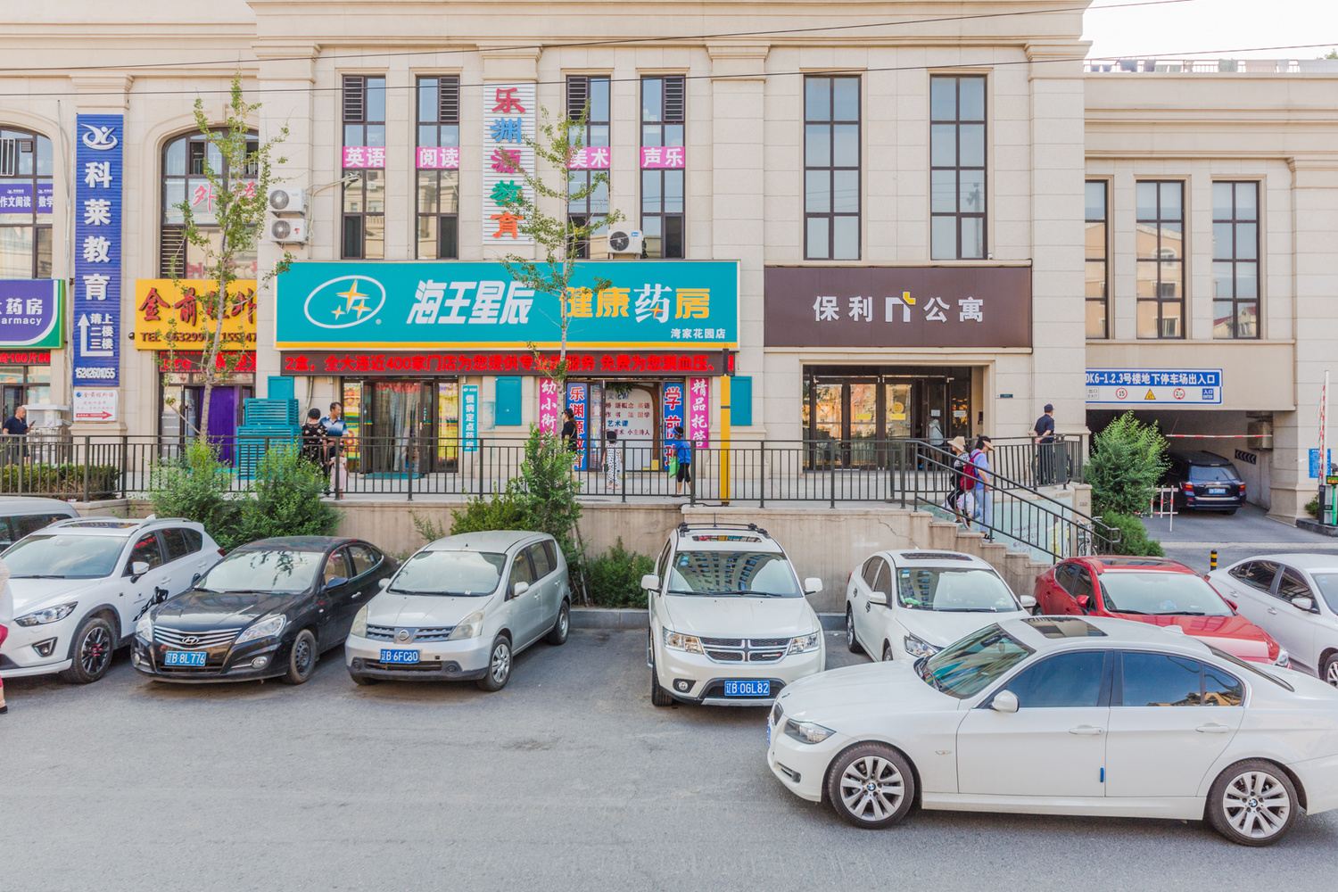 其他