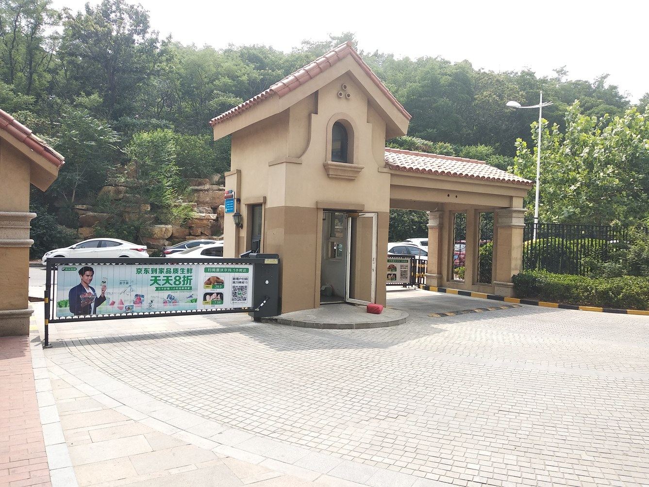 其他