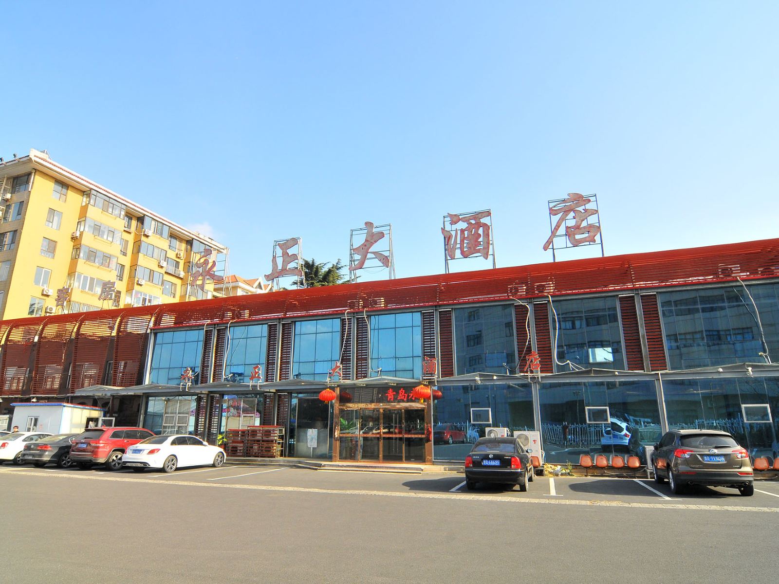 青岛永正大酒店