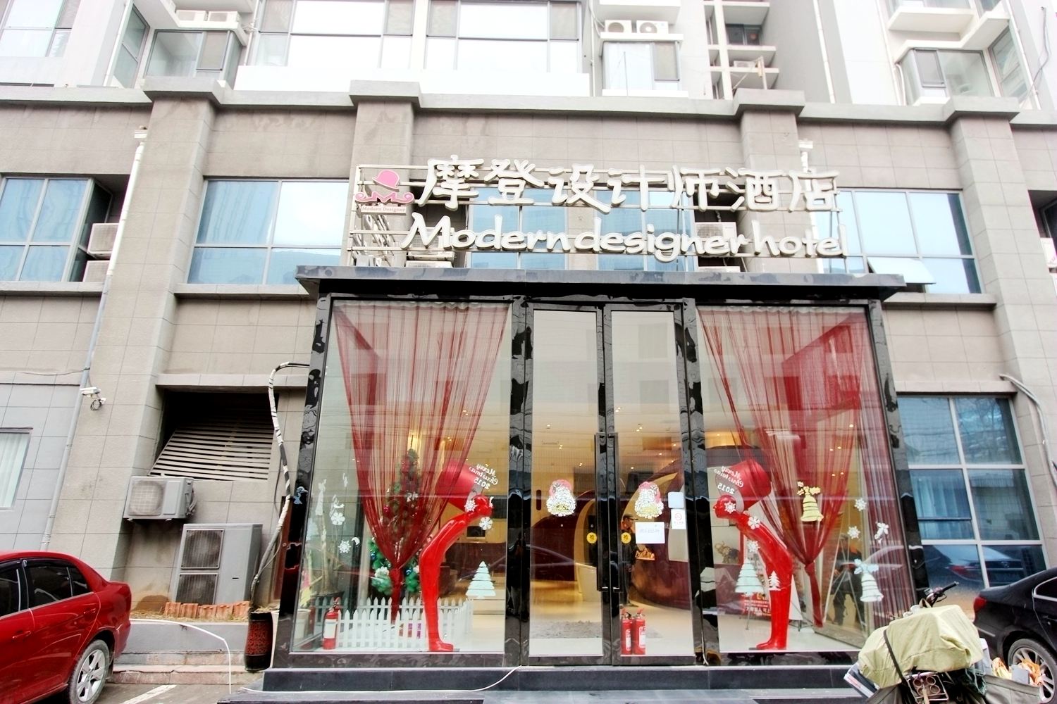 青岛摩登设计师酒店