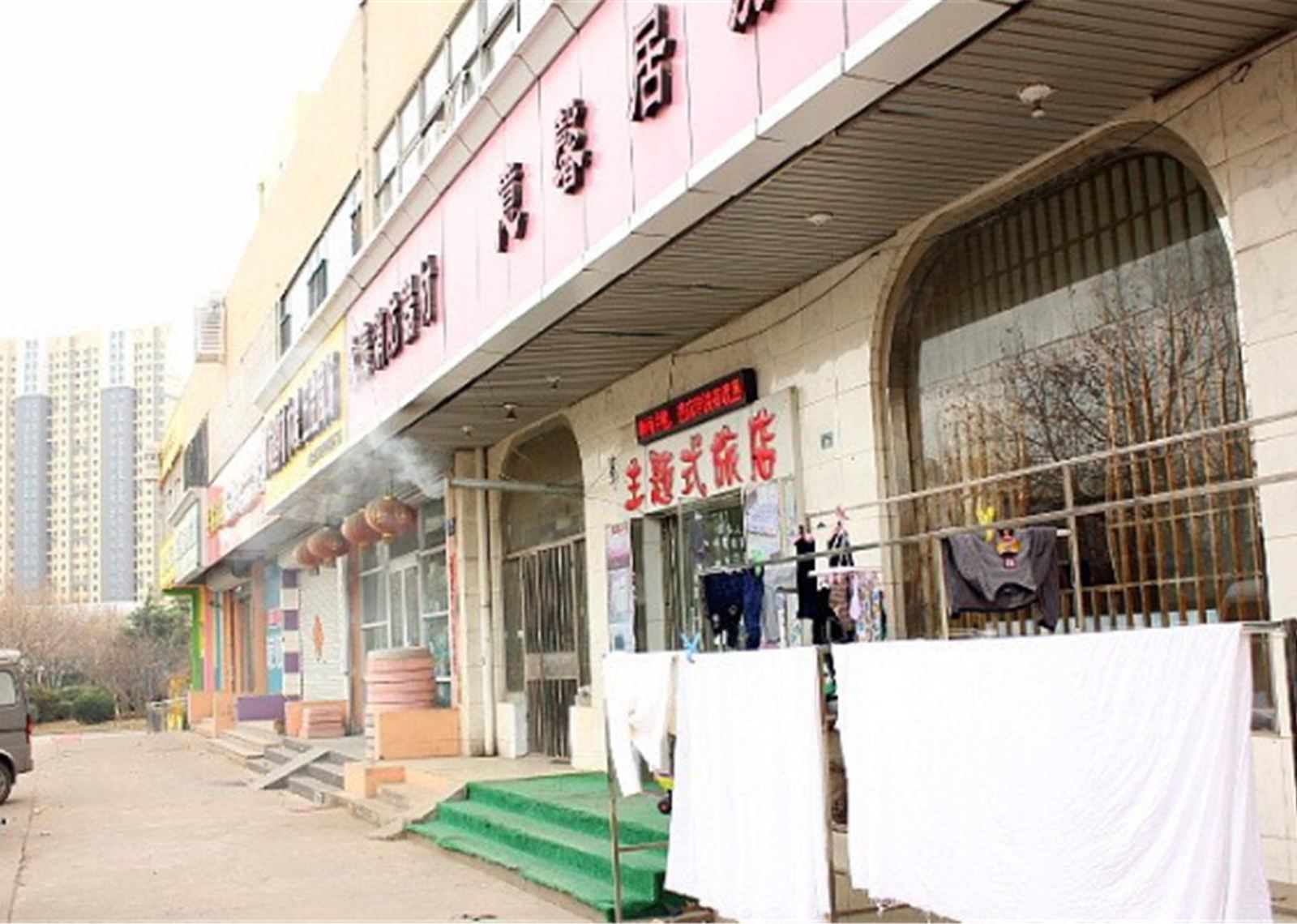 青岛意馨居旅馆