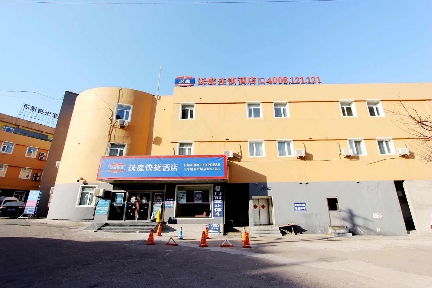 汉庭酒店(青岛火车站西广场店)