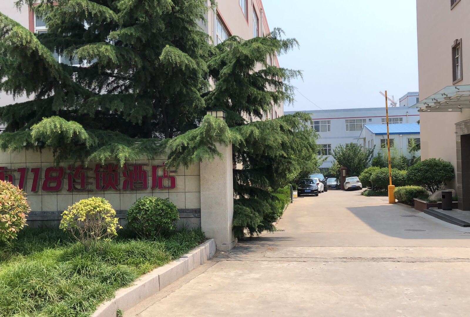 都市118(青岛世园会中心店)