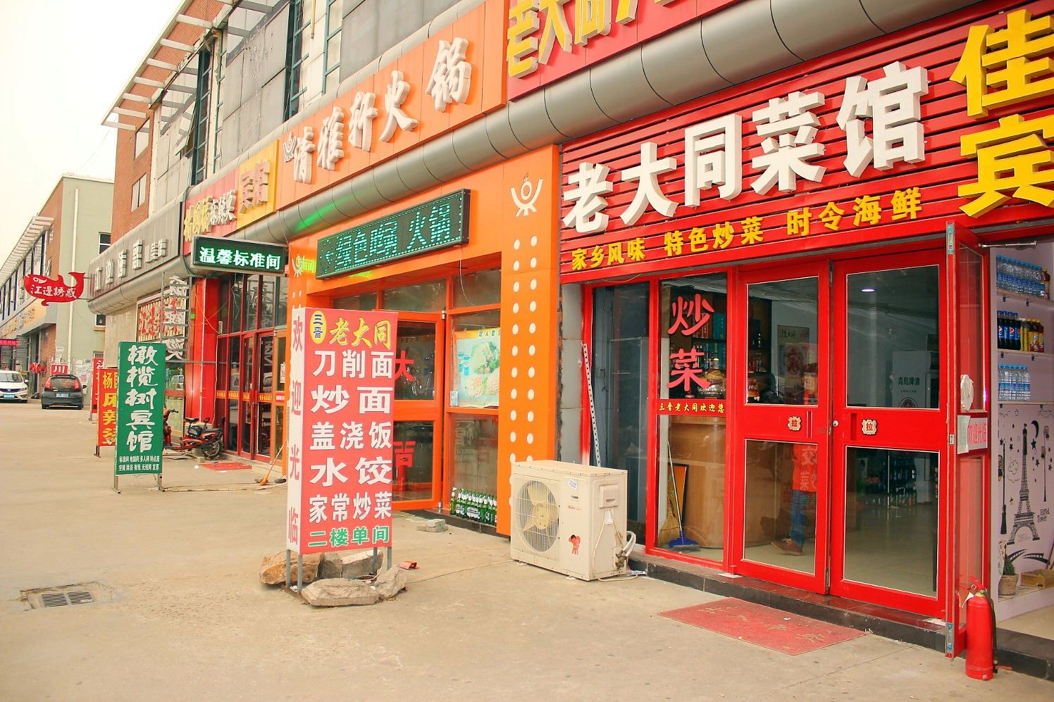 青岛佳缘宾馆