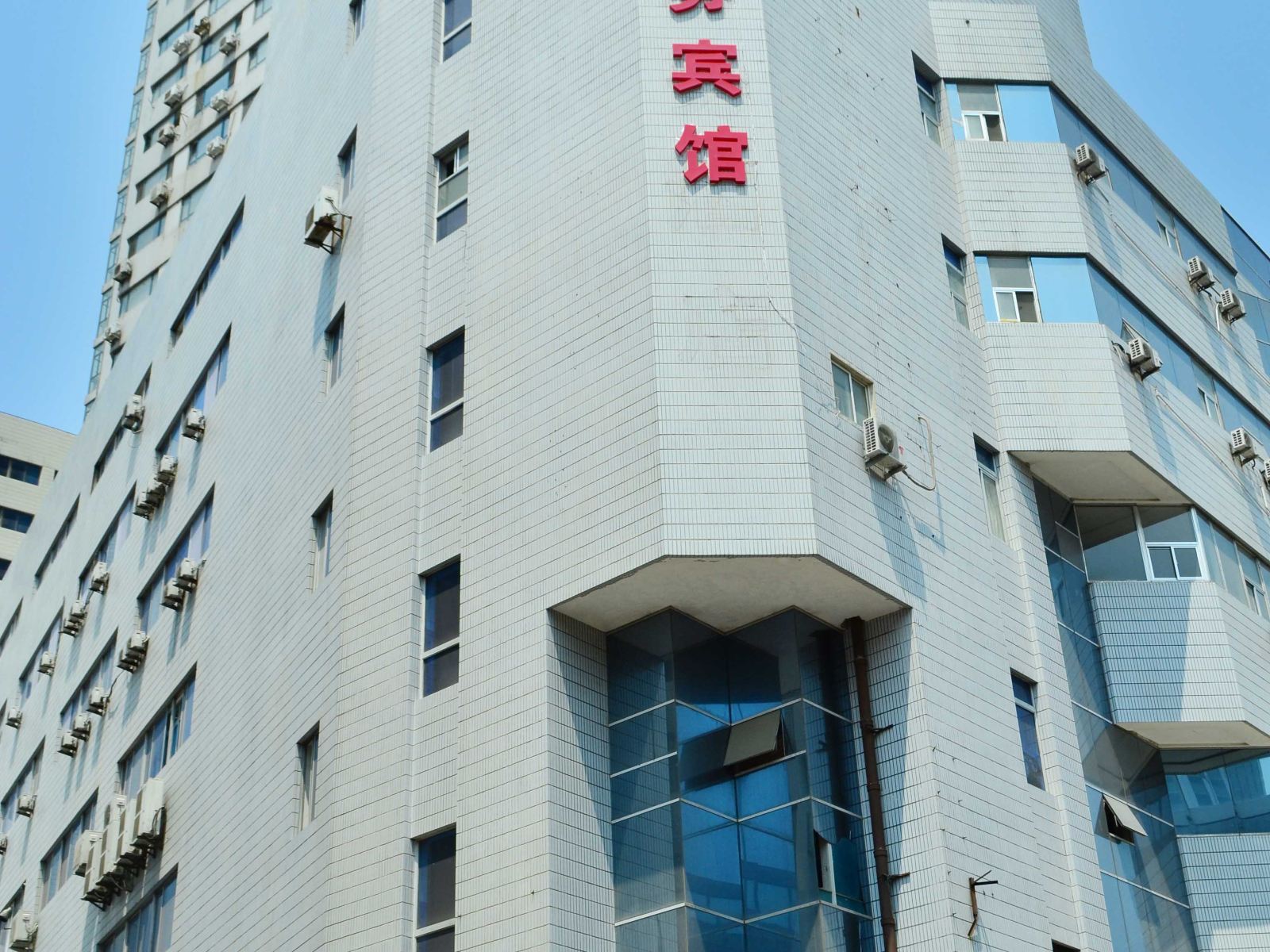 青岛晓港湾商务宾馆