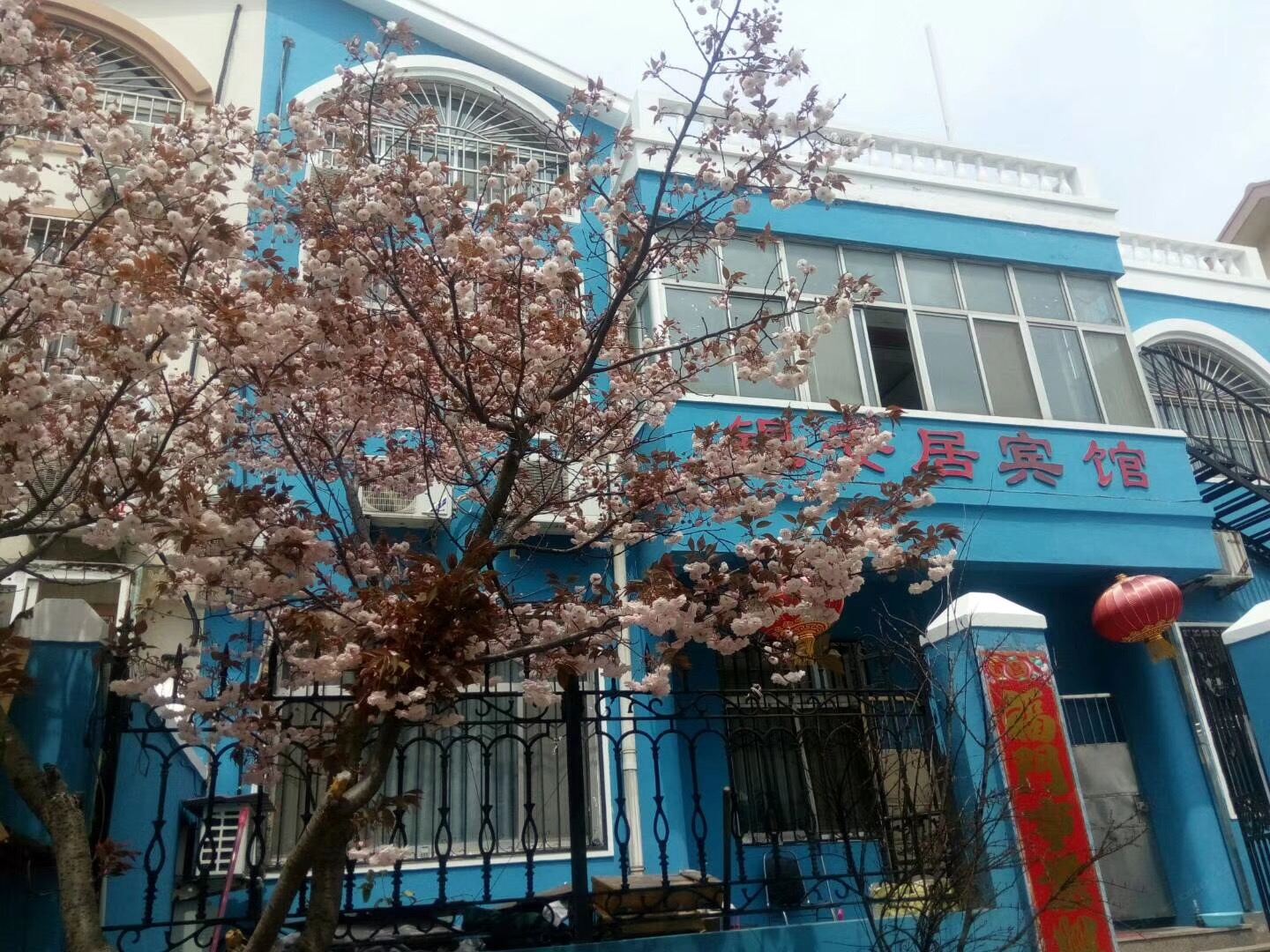 青岛银安居宾馆