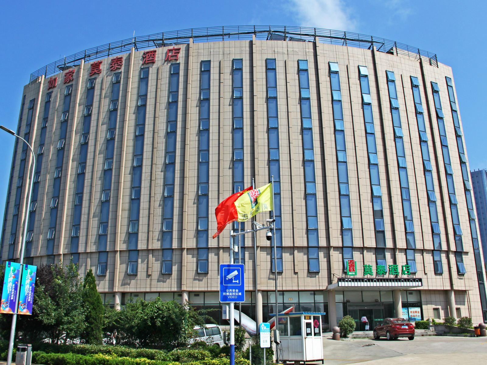 莫泰168(青岛开发区长江中路区政府金沙滩店)