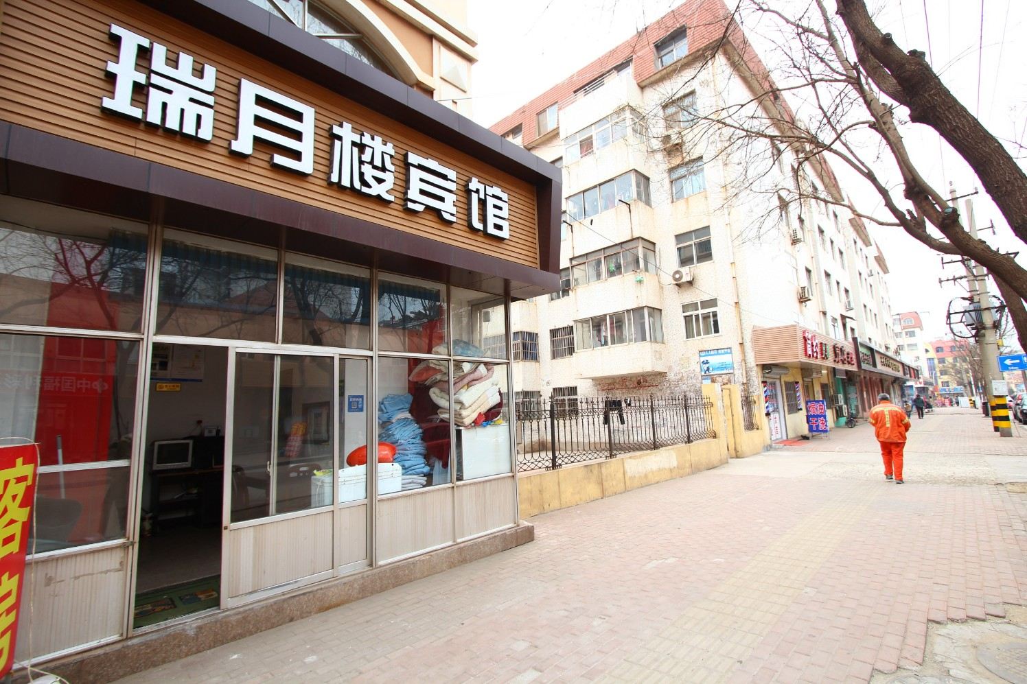 青岛瑞月楼宾馆