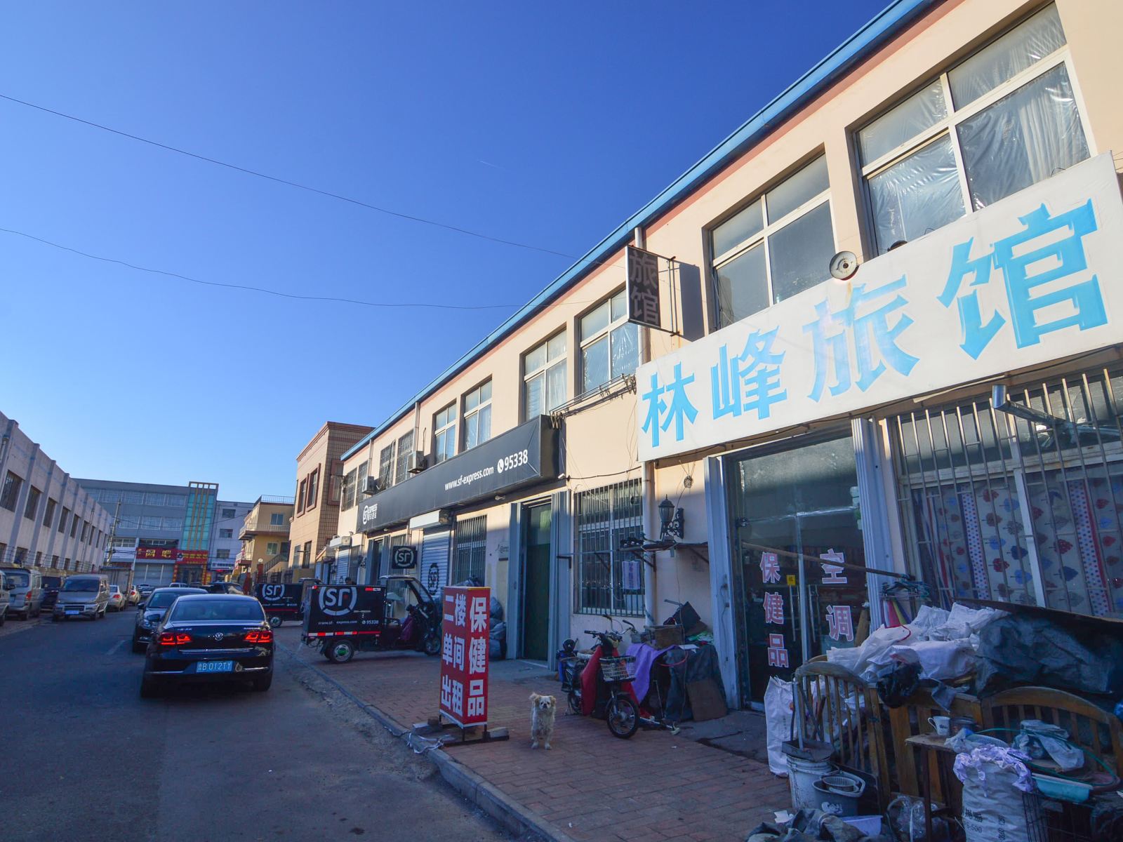 外观