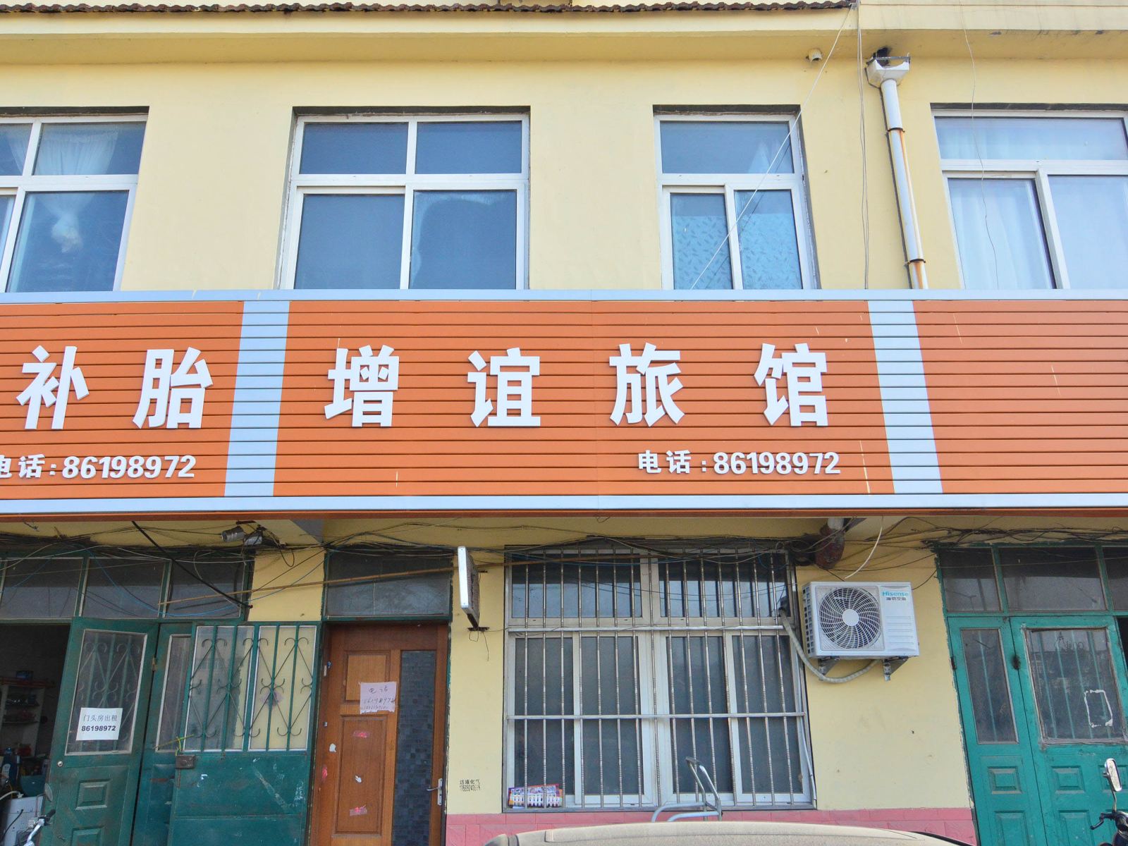 外观