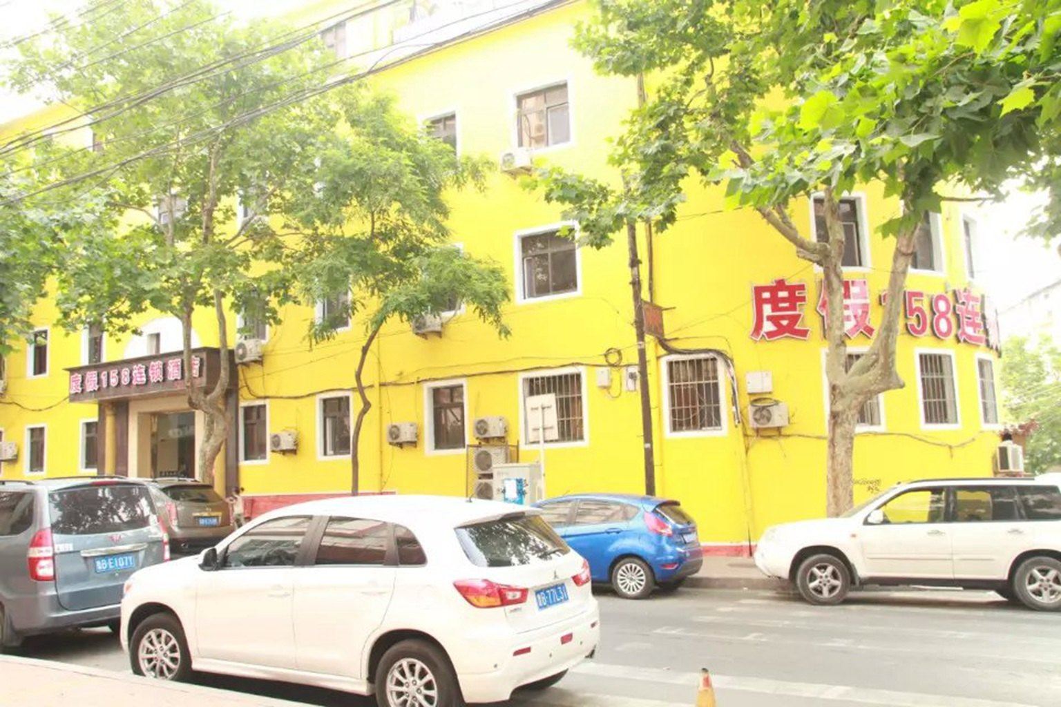 青岛度假158连锁酒店