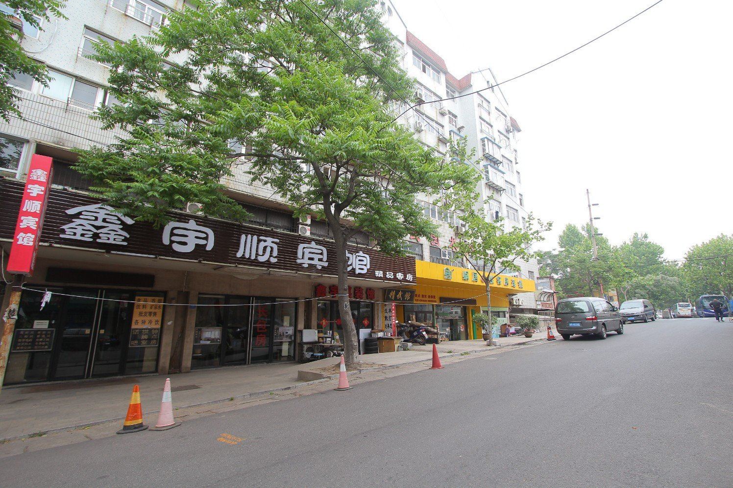 青岛鑫宇顺宾馆