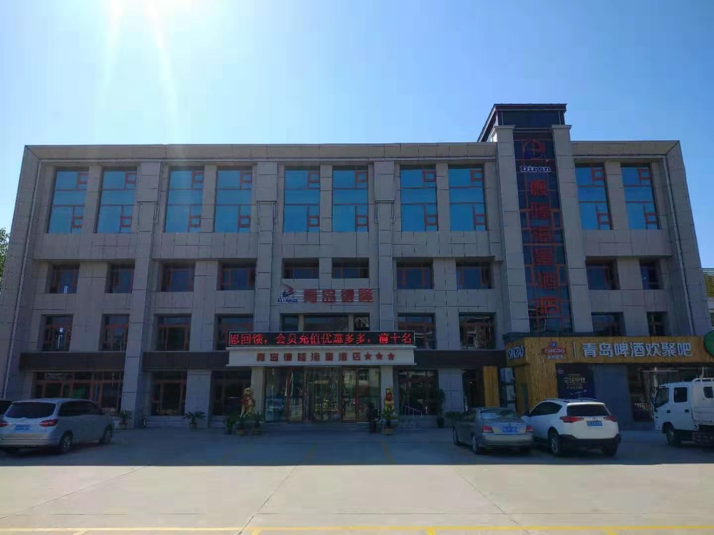 青岛德隆海景酒店