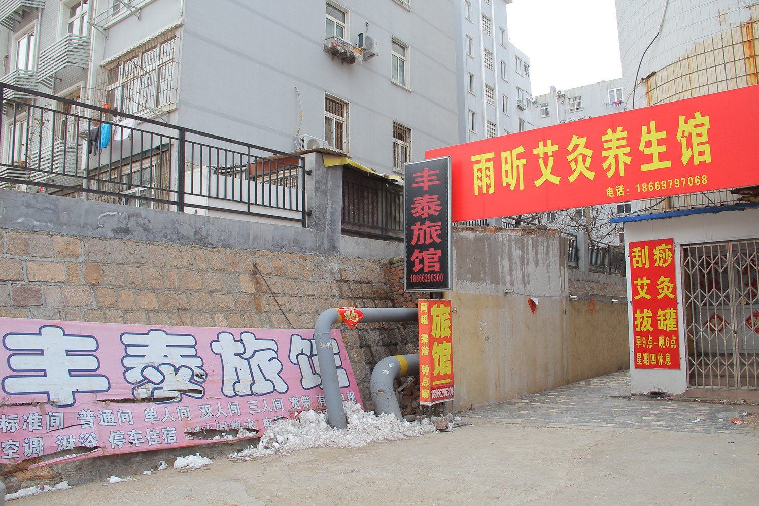 青岛丰泰旅馆