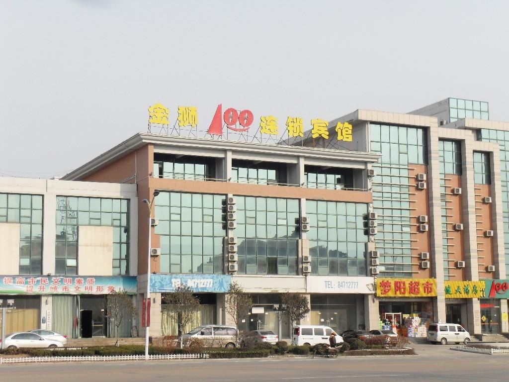 金狮100连锁宾馆(青岛流亭机场店)