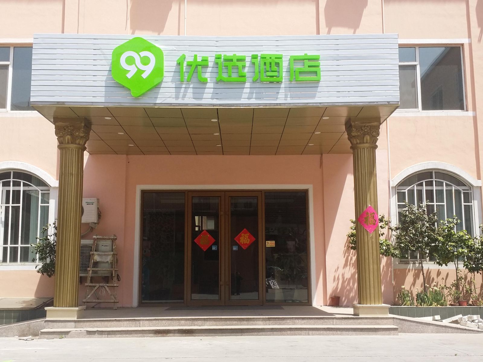 9+1优选酒店(青岛君峰路地铁站店)