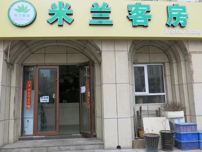 青岛米兰客房