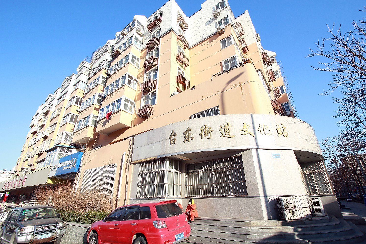 青岛东升兴旅馆