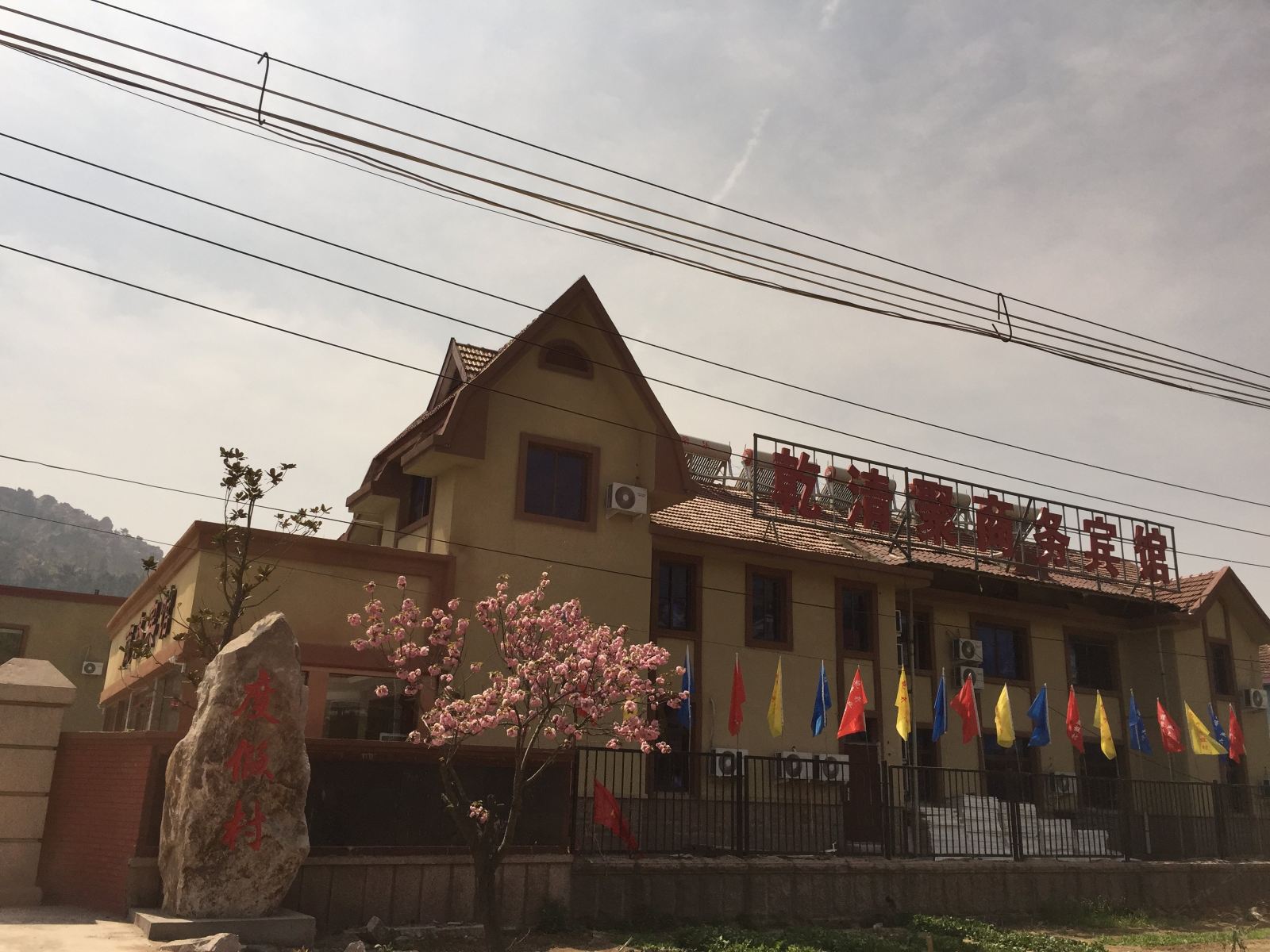 青岛乾清聚商务宾馆