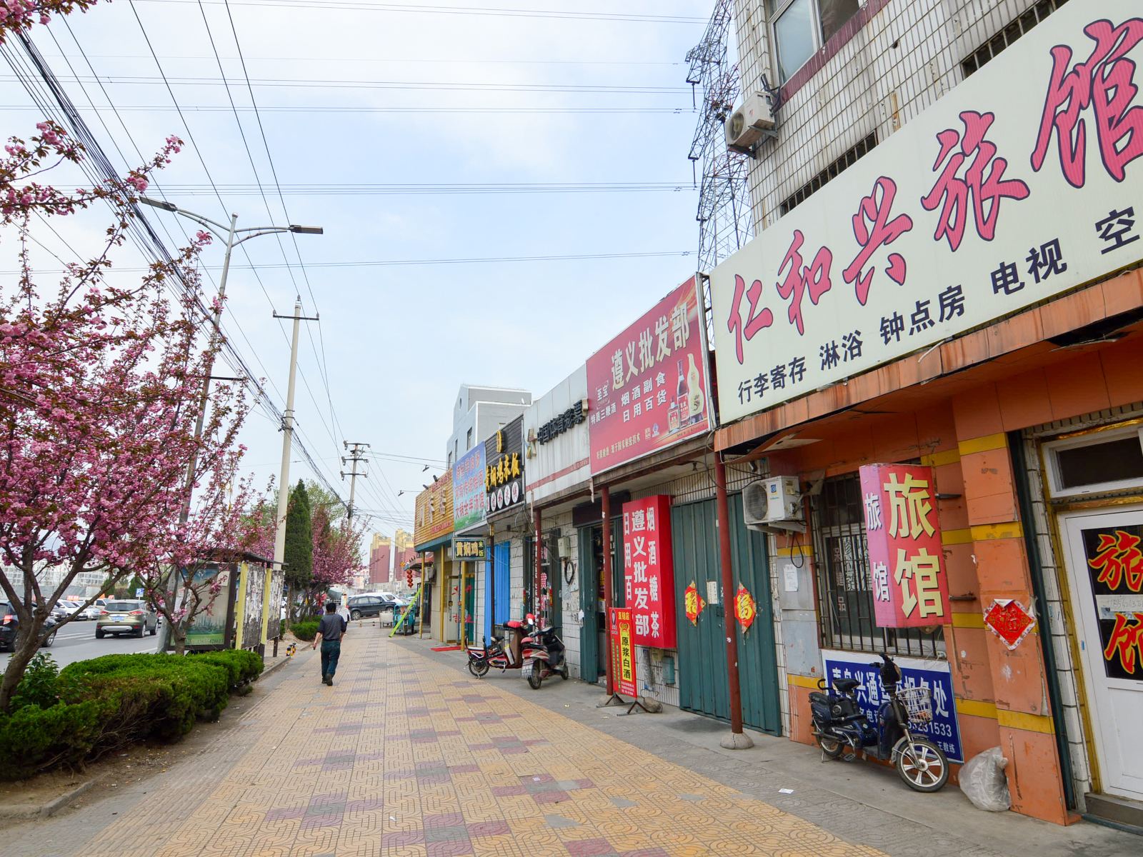 其他
