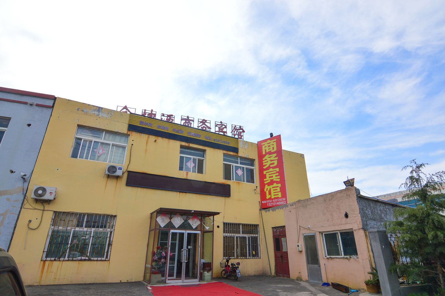 青岛金坤源商务宾馆