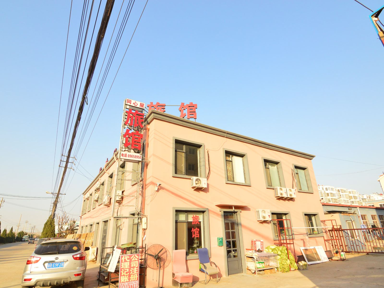 外观