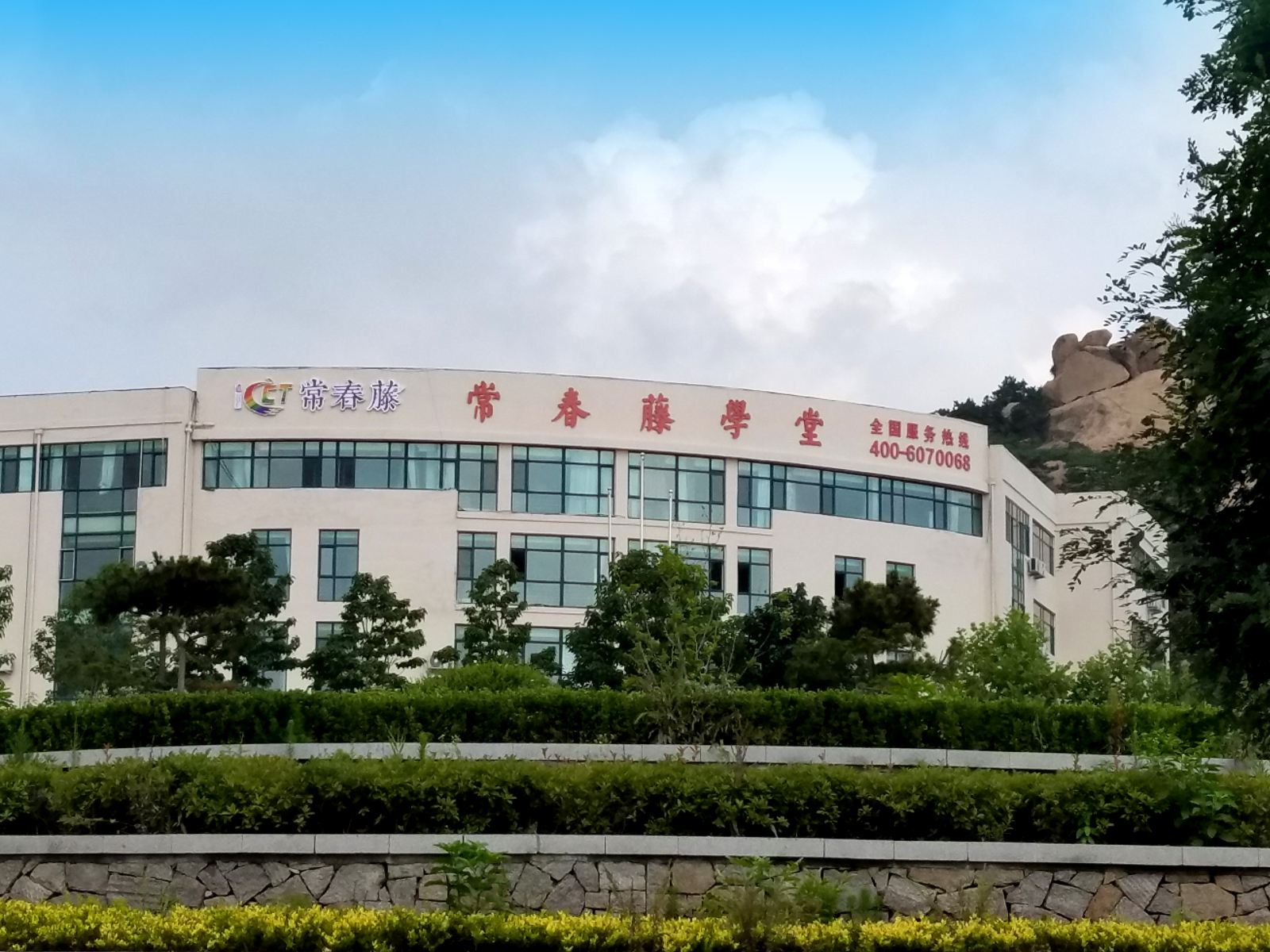青岛九上商务大酒店