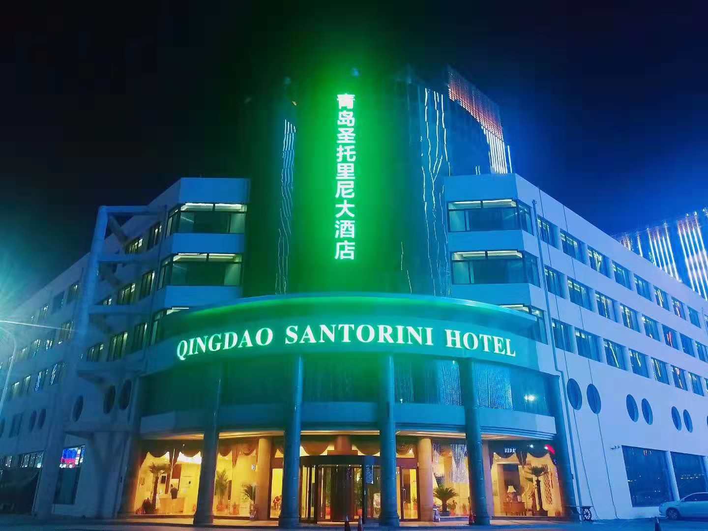 青岛圣托里尼大酒店