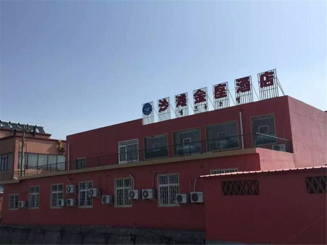 青岛沙滩金座酒店