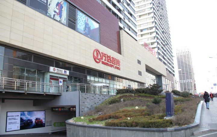 海星公寓(青岛万达广场店)