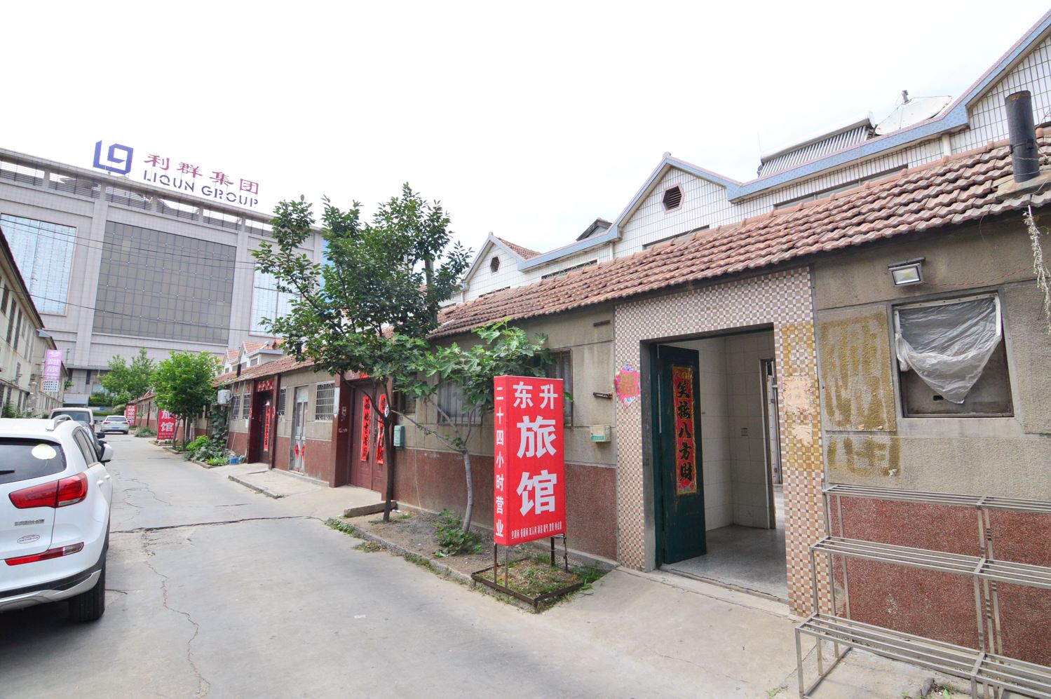 青岛即墨东升旅馆