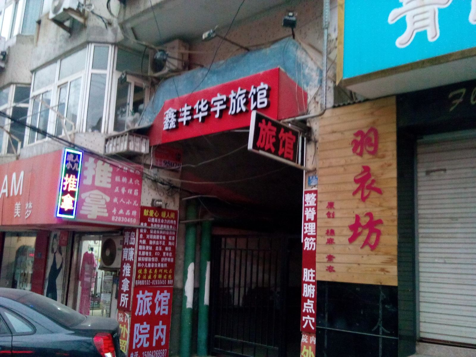 外观