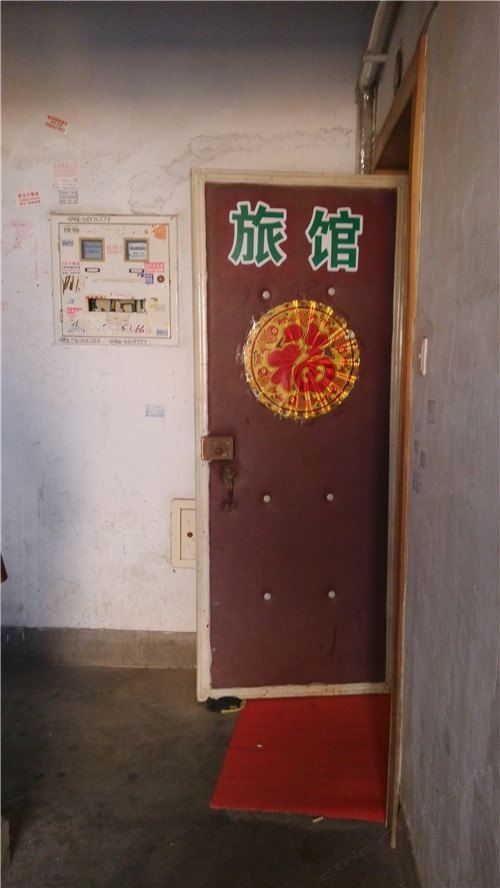 青岛仙客来旅馆