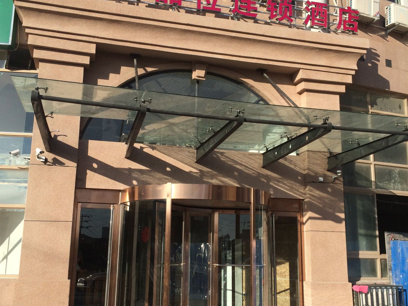 青岛维纳斯品位连锁酒店