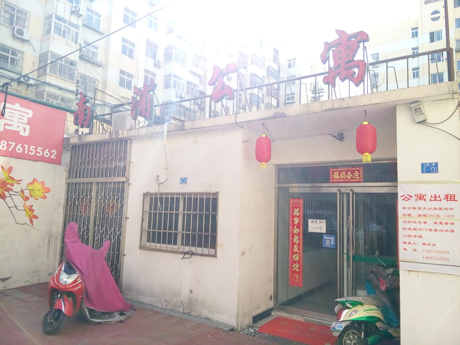 其他
