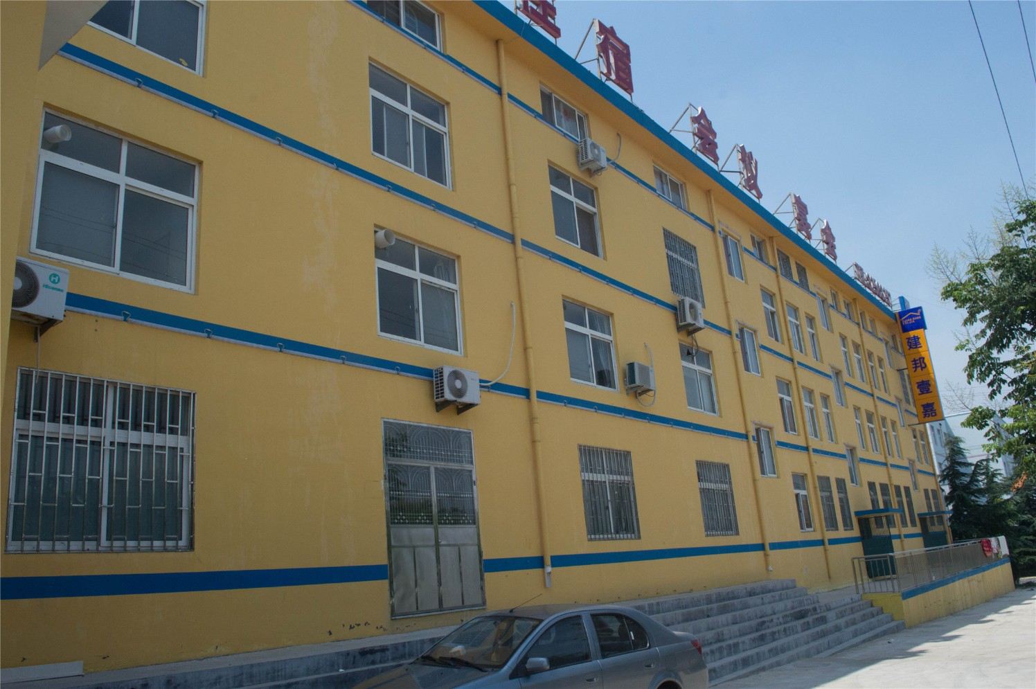 建邦壹嘉连锁酒店(青岛环保产业园店)