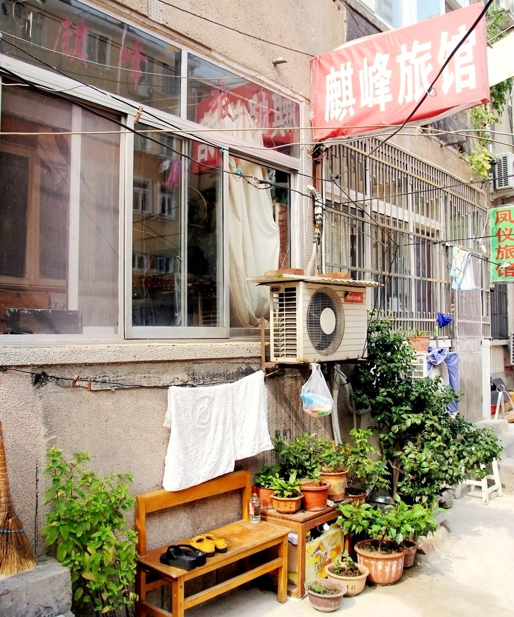 青岛麒峰旅馆